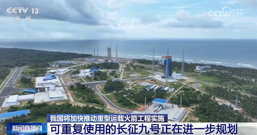 “?天问”“羲和”“嫦娥”……“九天揽星河”!中国航天多项任务稳步推进