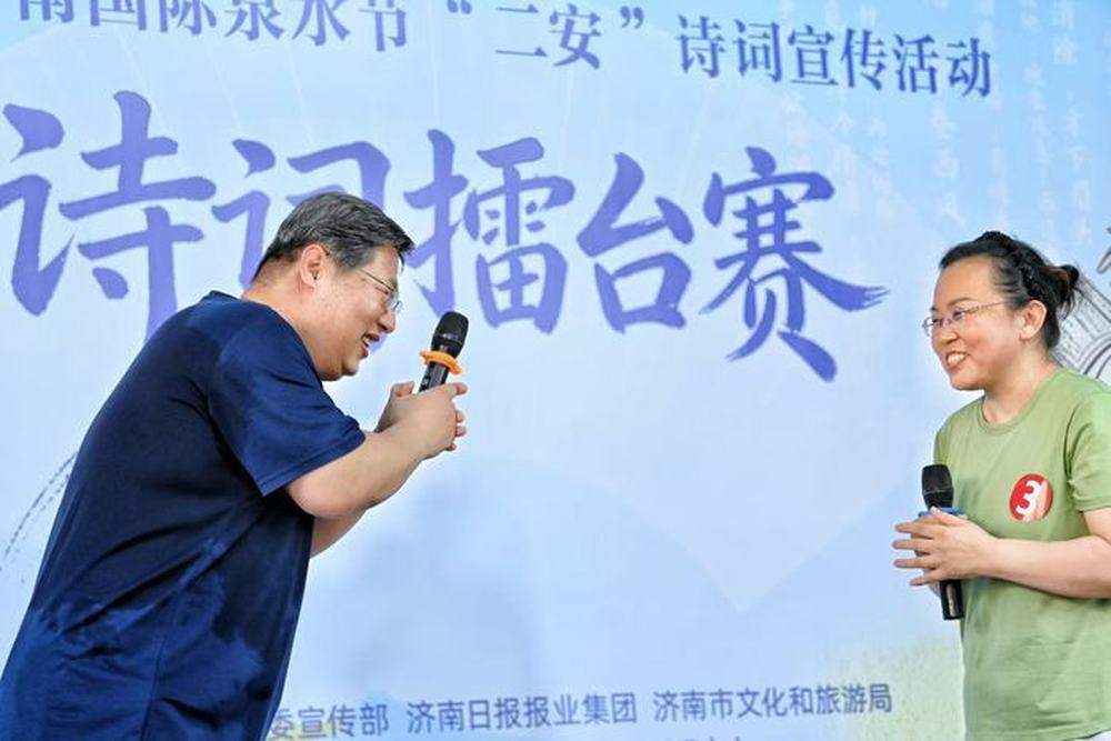 擂台摆好，奖品备好：等你今日以诗开赛