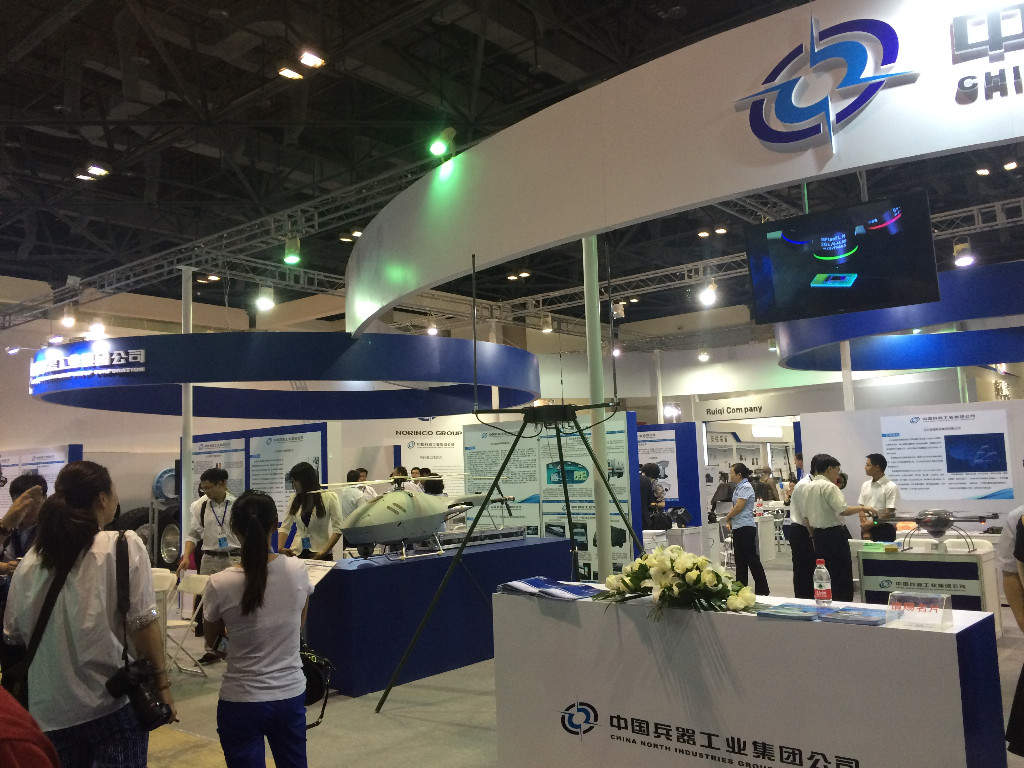 国际智慧警务与反恐技术创新大会、第十一届国际警用装备及反恐技术装备展览会