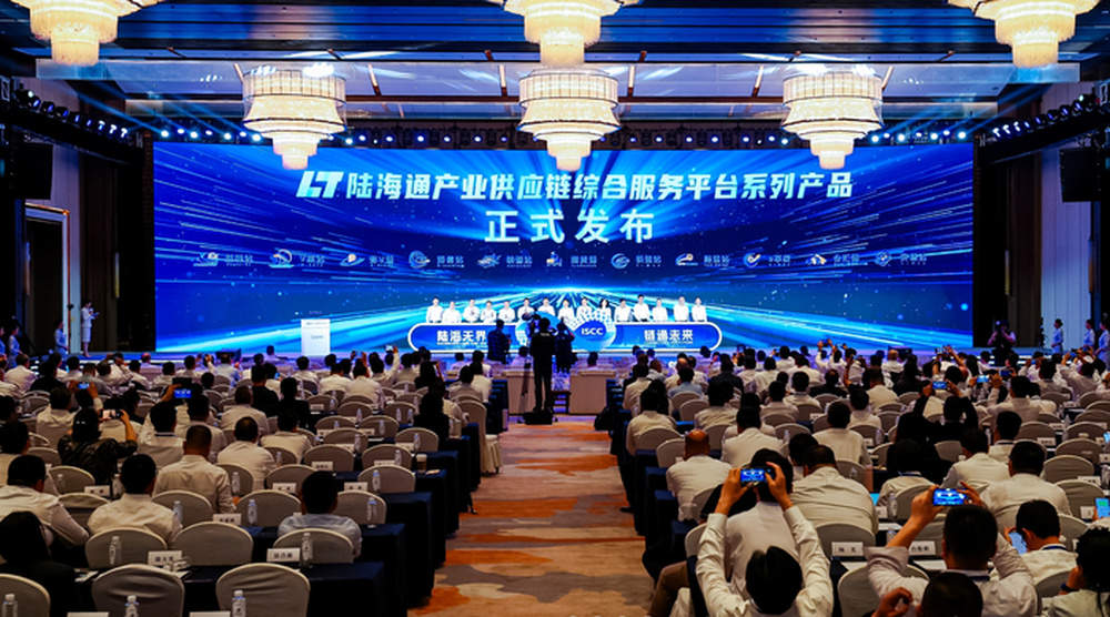 全力构建国际物流大通道！2026济南·产业链供应链生态伙伴大会举行