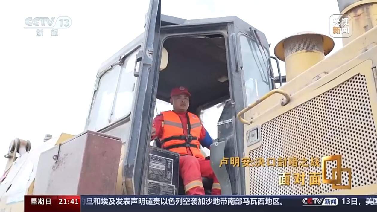 1米/小时→10米/小时 讲述洞庭湖决口封堵之战
