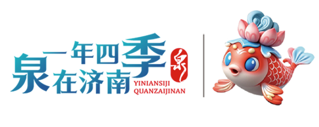 一年四季 泉在济南丨一场秋雨，为红叶谷拉满秋日氛围感