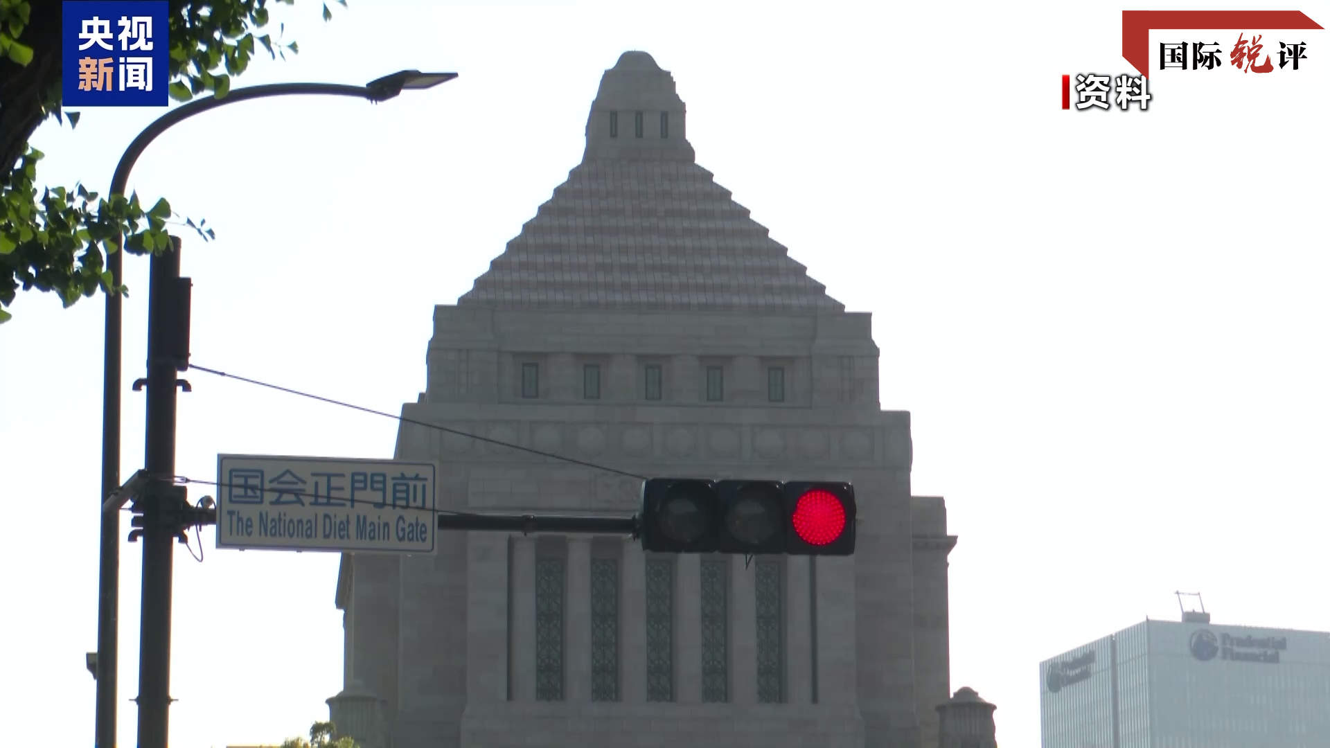 国际锐评丨日舰擅闯台海红线必然引火烧身