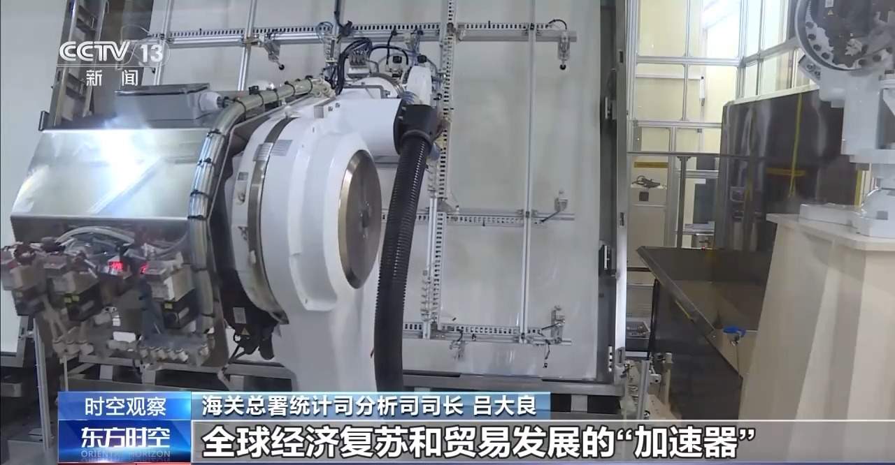 创历史同期新高 超10万亿元！谁是中国外贸“强引擎”？