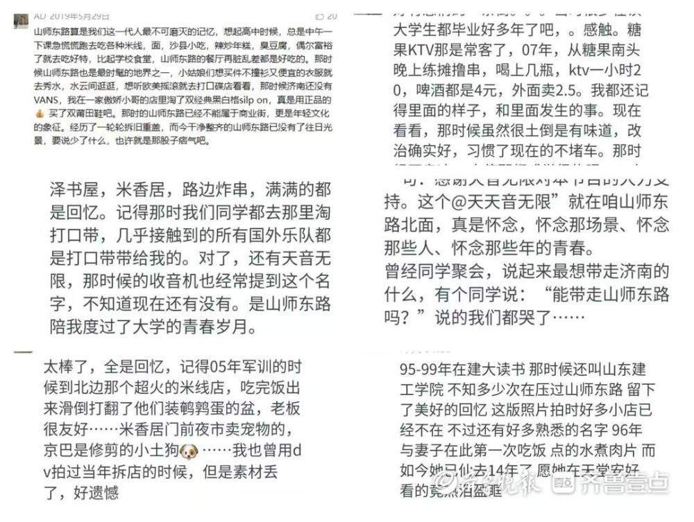 31家寻租，黄金时段秀水街门可罗雀，连山师大叔美妆店也落寞了