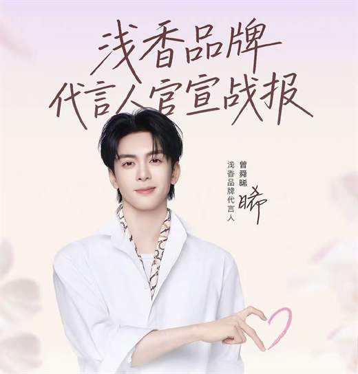 明星官宣已经卷到方言了？浅香的“接地气”刷屏全网