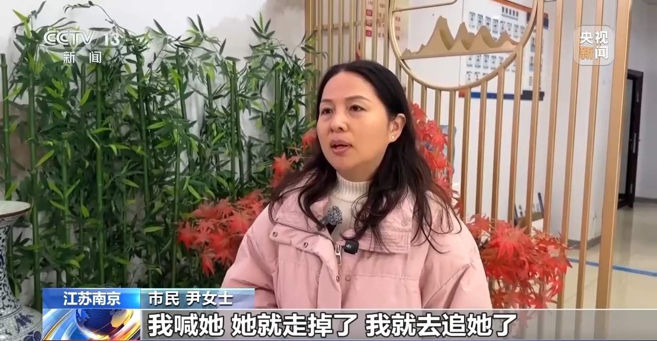 价值32万金首饰丢失 好心路人一路追到派出所归还失主