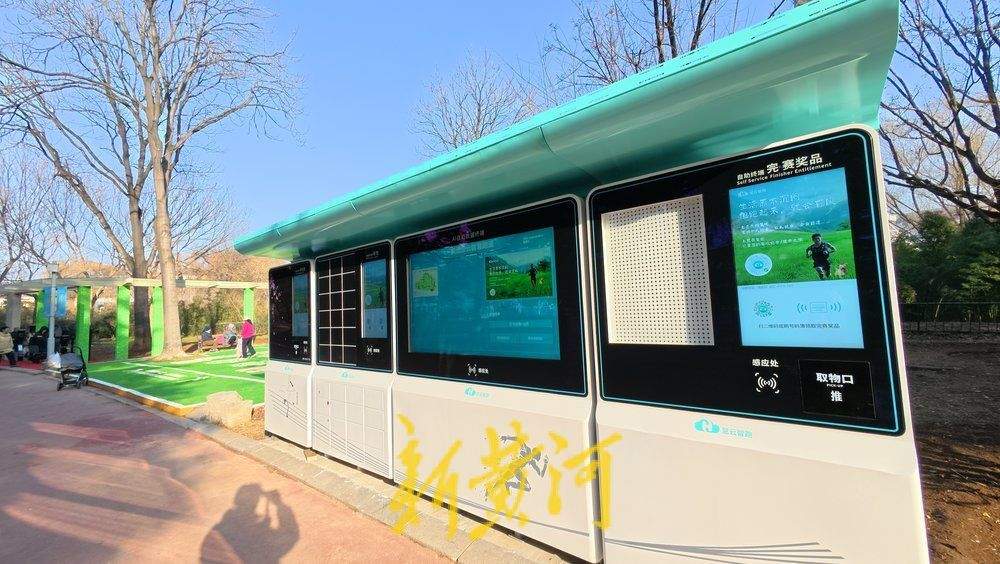 泉城公园智慧跑道亮相，可实时记录健身跑步数据