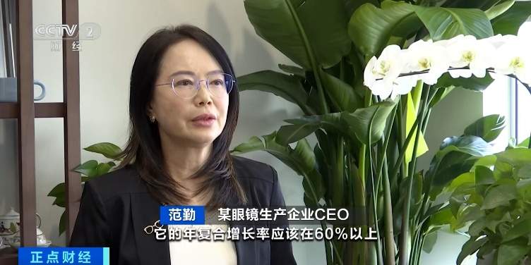 智能眼镜销量暴涨800% 迎来一轮“上新潮”