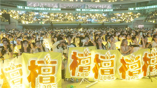 冠军献礼开学季！雪碧酷爽2025全国校园音乐大赛全国总决赛泉城落幕