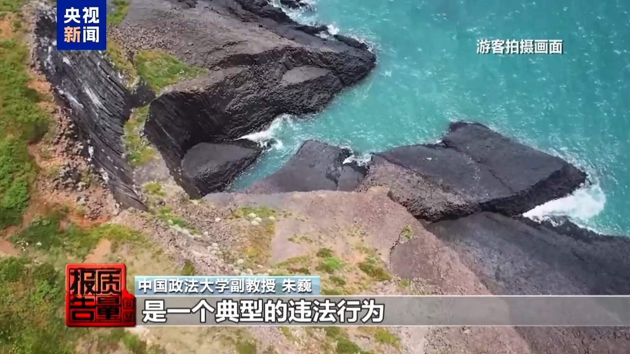 非法包船登岛成公开生意 揭露无人岛旅游乱象
