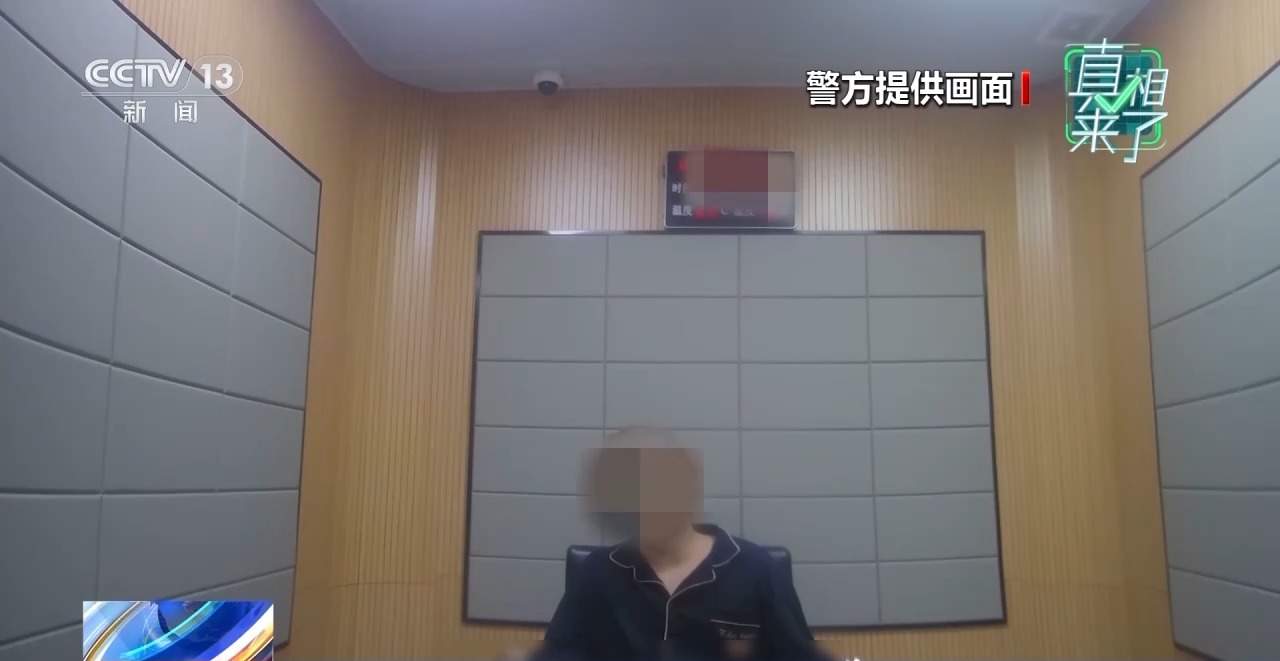 个人信息泄露、深夜敲门……对“网络开盒”零容忍！
