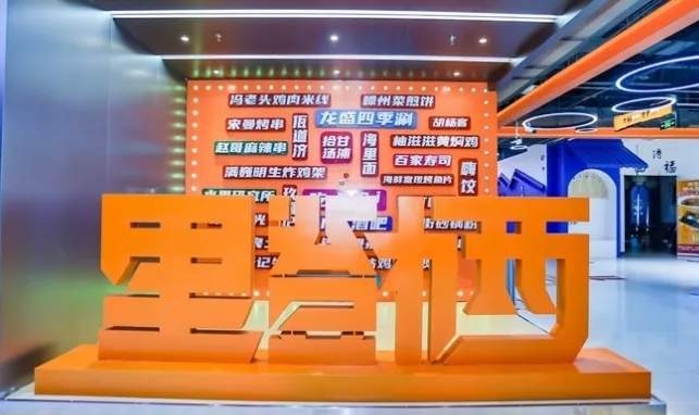 3万㎡，济南这个商城开业了！