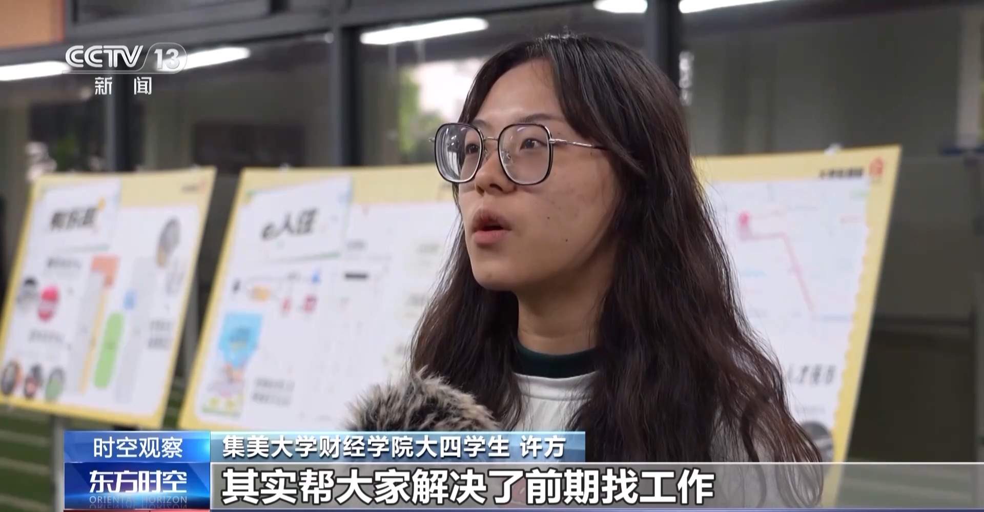 毕业生居住之忧怎么解 看多地租房新举措