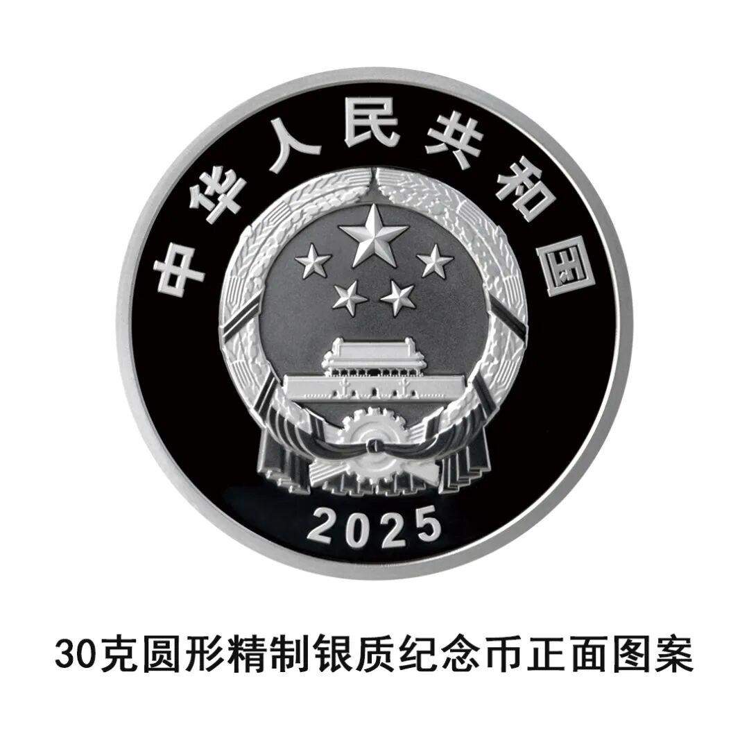 央行将发行中国电影诞生120周年金银纪念币