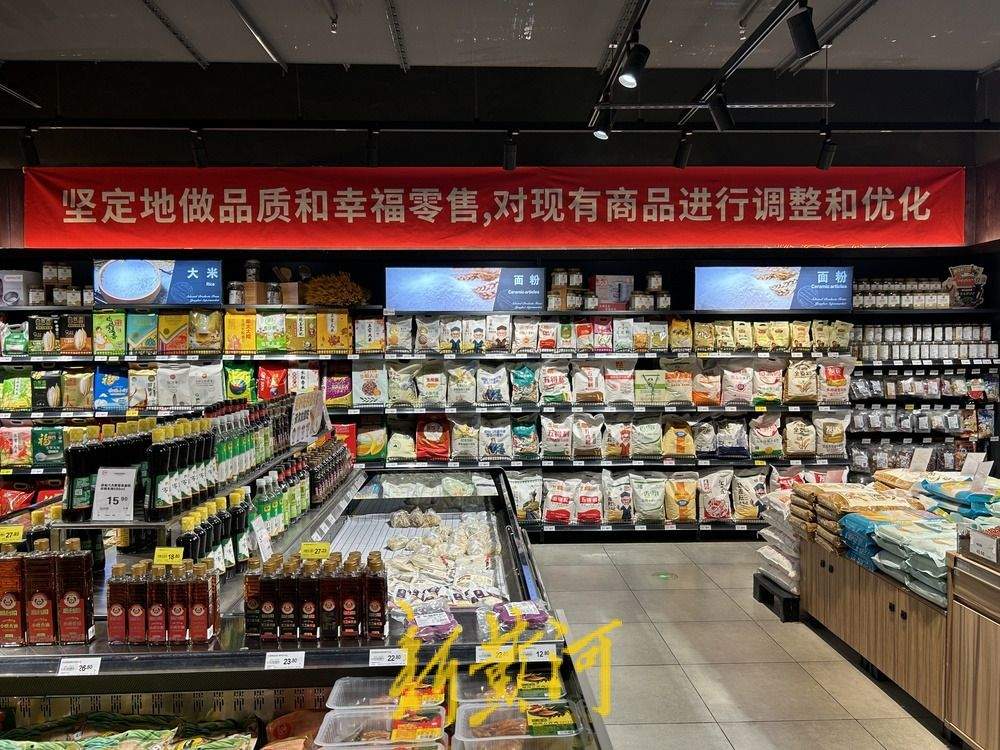 山东首家永辉学习胖东来自主调改店落地济南 计划5月30日开业