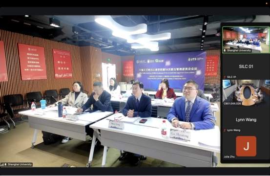 上海大学悉尼工商学院第54次联合管理委员会会议顺利召开