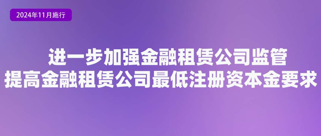 11月起，这些新规将影响你我生活！