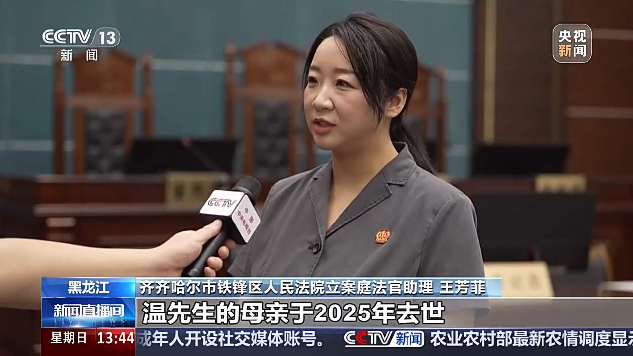 为继承母亲手机号码 弟弟将姐姐诉至法院