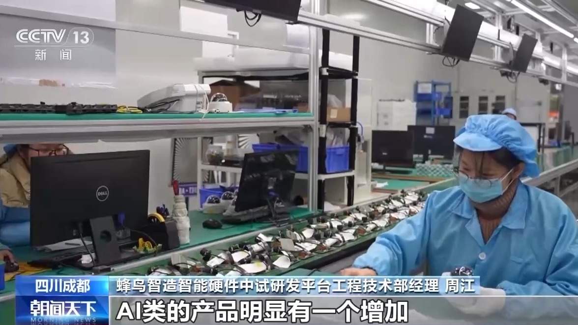 未来已来！人工智能踩上“风火轮”练就“十八般武艺”