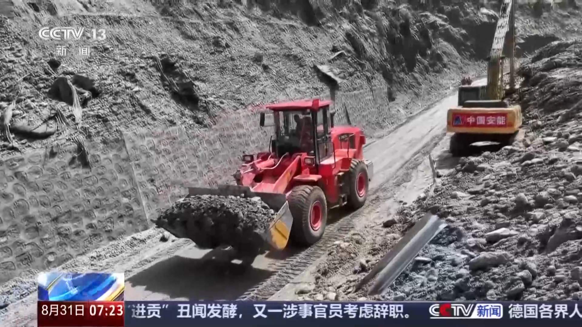 “人停机不歇”三班作业 救援官兵持续抢通国道216线