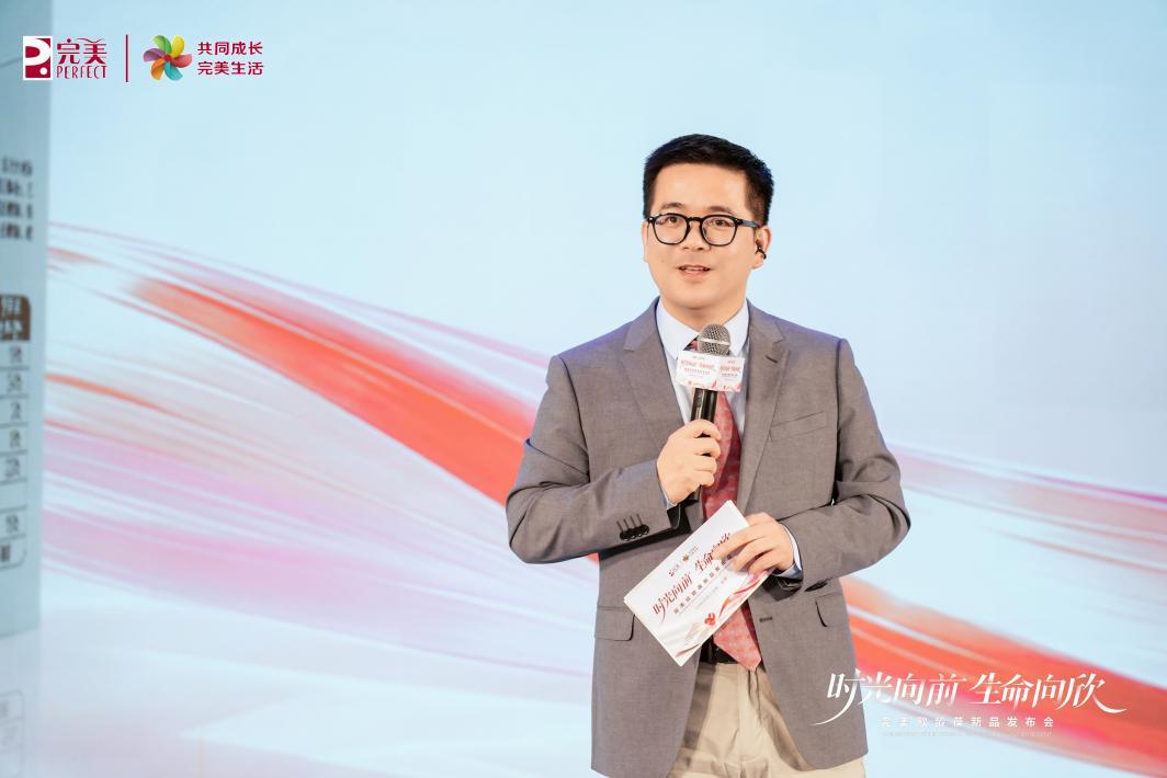 焕新管龄，聚力启航｜完美欣龄葆新品发布会淄博站