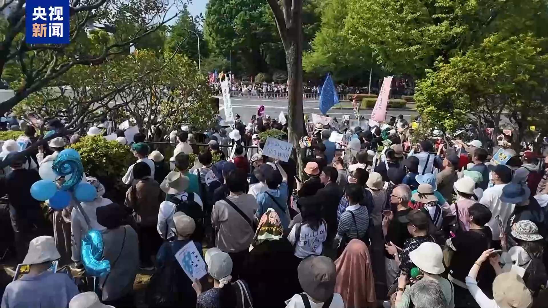 视频丨约3.6万日本民众集会抗议政府推动修宪
