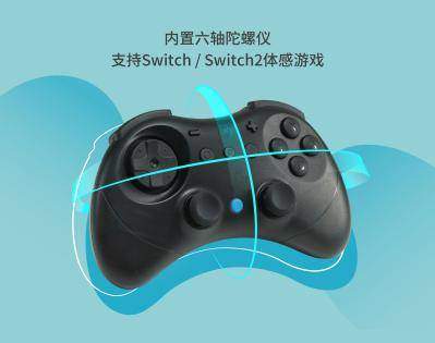 谷粒发布精灵2手柄：全球首款支持Switch 2唤醒功能的第三方手柄！