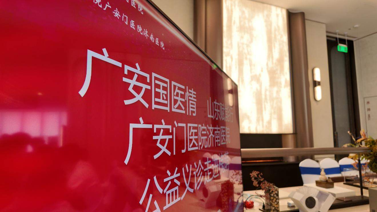 融媒·见证丨为重点项目牵线搭桥、让经济民生互相成就——发展红利“派送”中