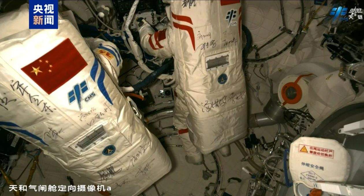 神二十乘组圆满完成第一次出舱活动 首次通过天和核心舱节点舱出舱