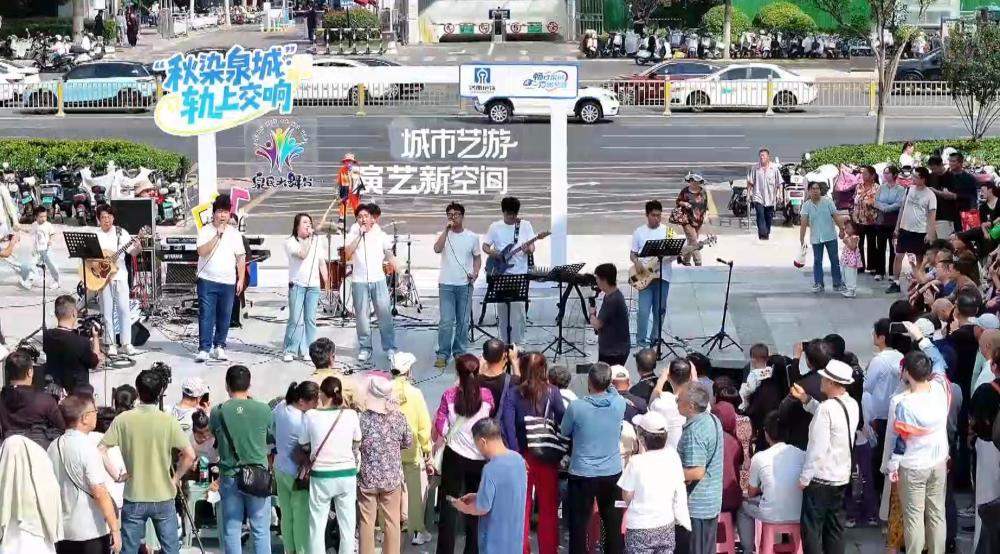 济南：小型文化活动遍布全城，日常休闲邂逅文艺惊喜