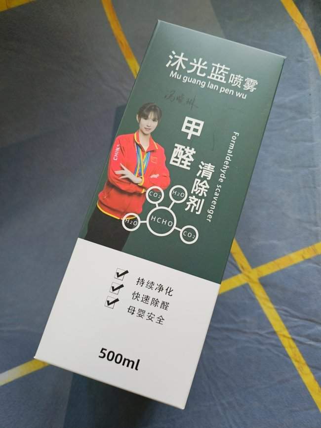2026汽车新房除甲醛产品实测：95%+24h去除率+权威认证+吸附vs分解技术