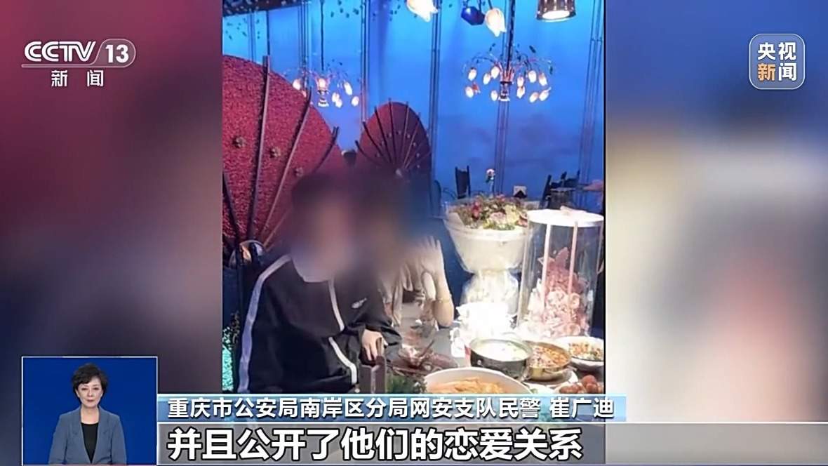 “胖猫”姐姐涉嫌误导舆论被多平台封禁 总台专访重庆警方公布独家调查细节→