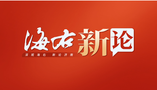放飞的表达，让文旅品牌更有温度