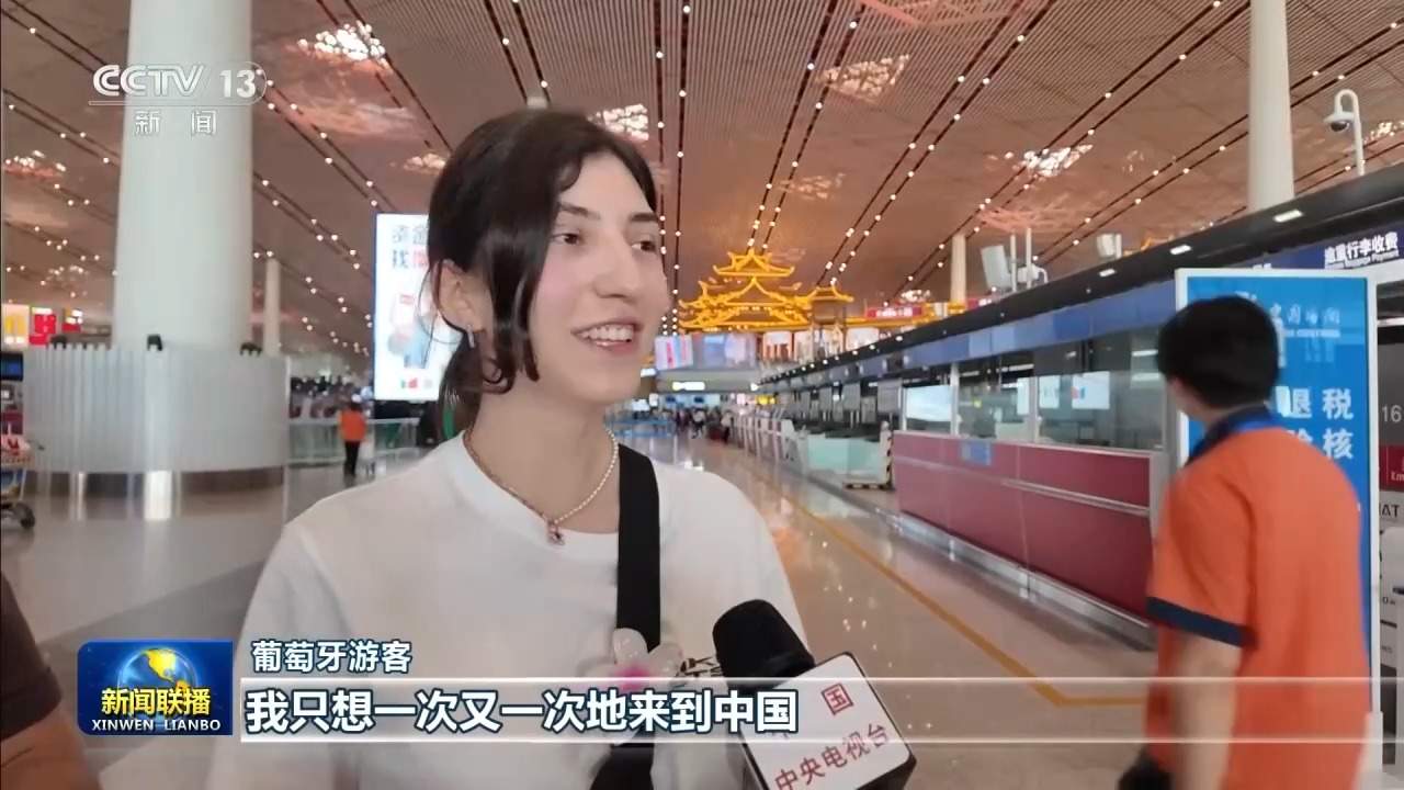 “中国游”圈粉全球 境外游客：中国，我还会再来！