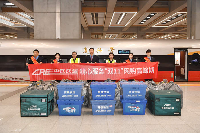 “双十一”网购高峰期,高铁也能“送快递”