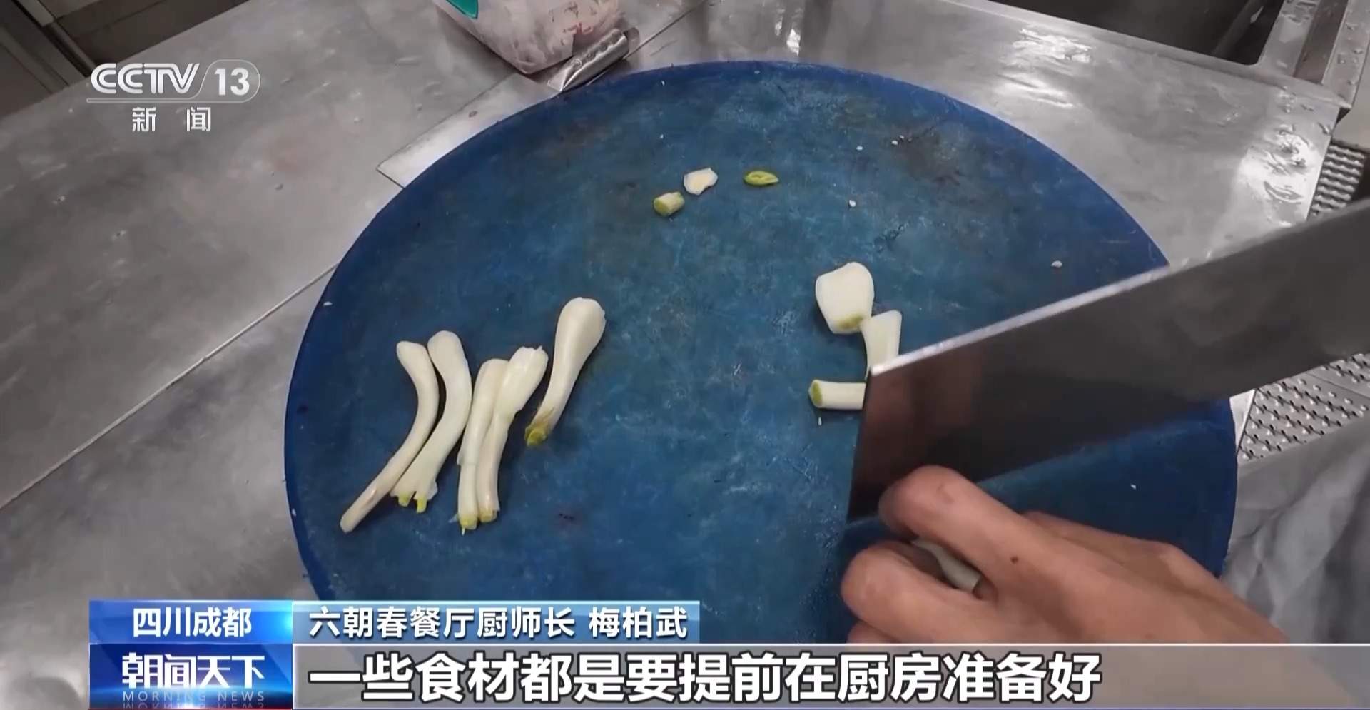 反向团圆、大厨上门、机器人写对联……今年过年多了新变化