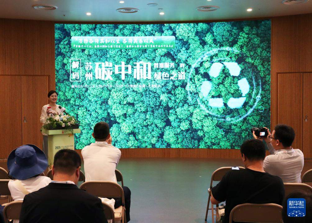 记者手记｜在大阪世博会感受多彩中国