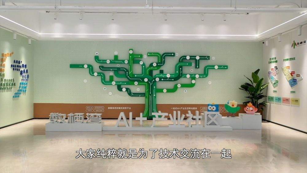 从良渚创客空间到乌江古镇 看见中国经济的春意