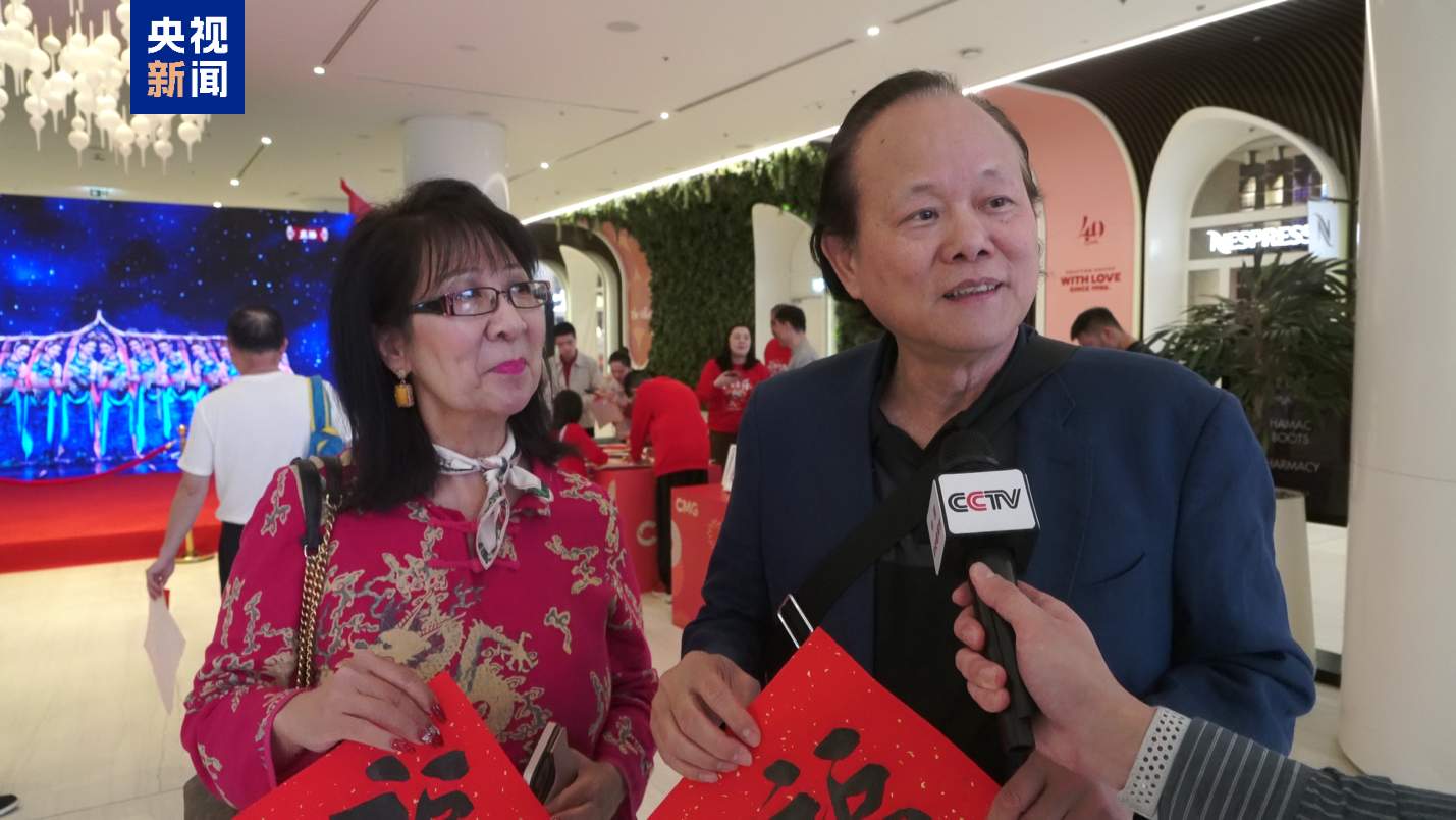 马年春晚闪耀全球最大商场 迪拜沉浸式品味中国“文化年夜饭”