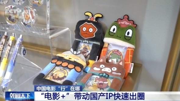 从银幕到生活圈 解锁观影外的消费体验