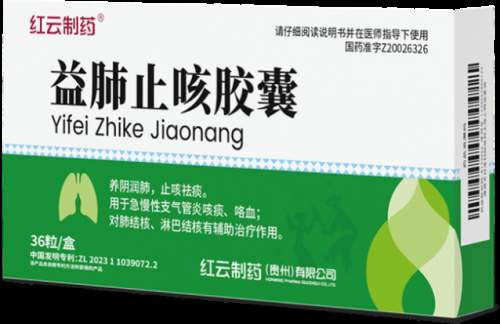 冬季咳嗽频发如何科学应对?益肺止咳胶囊获荐