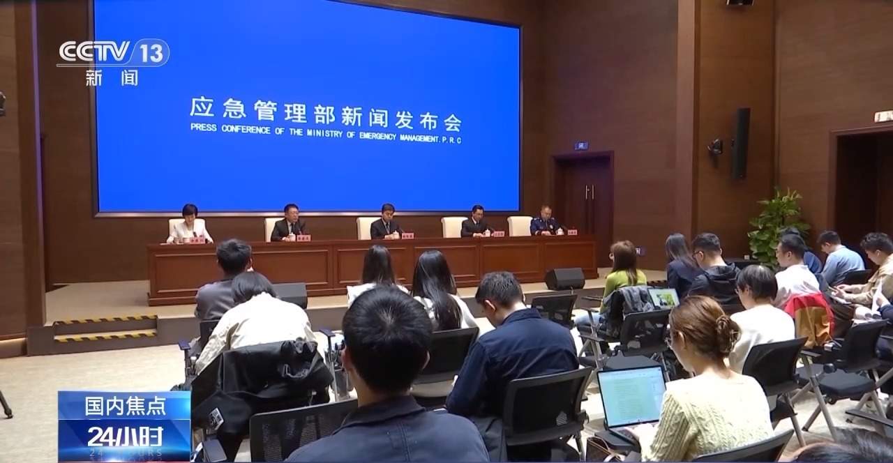 应急管理部：各地排查重大事故隐患39.5万项