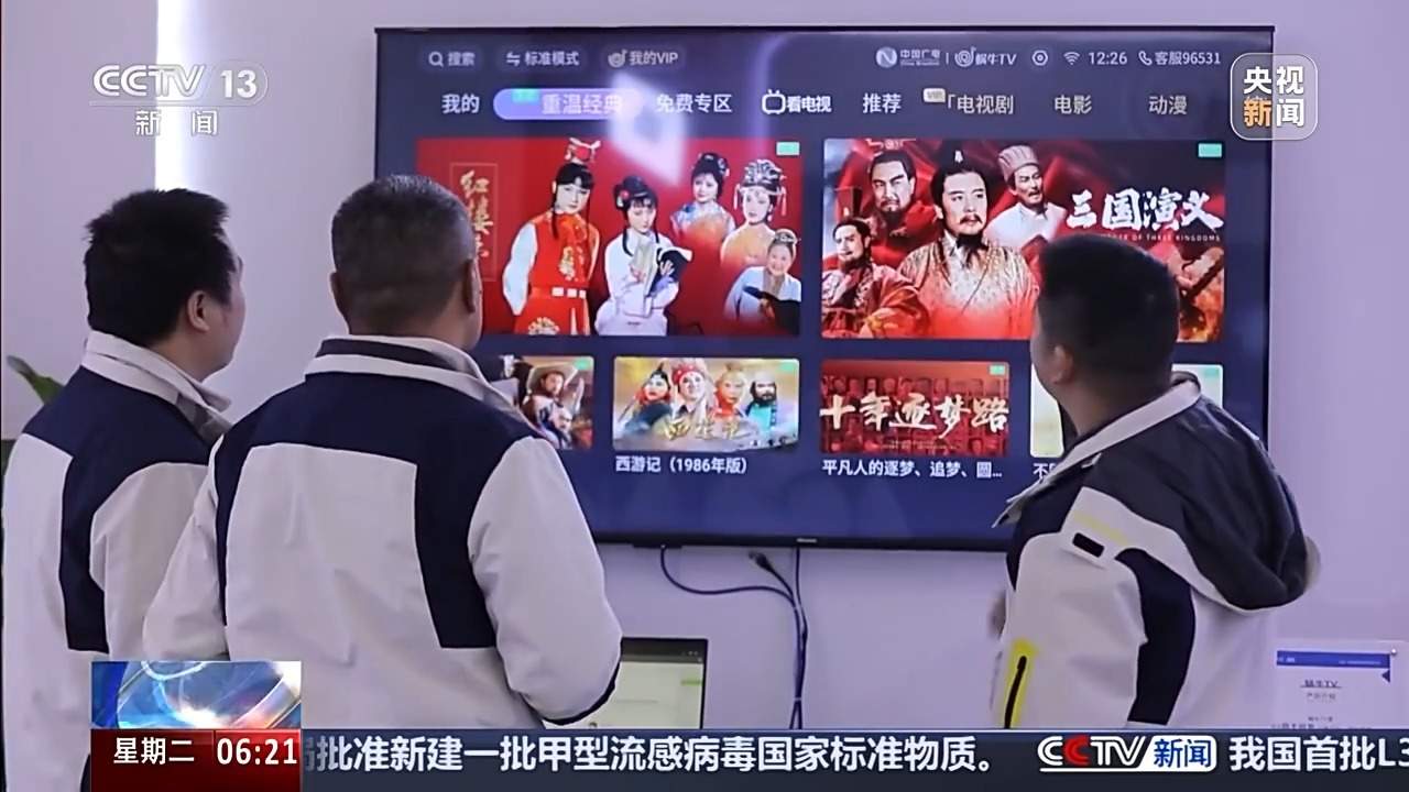 一用就会！机顶盒变“U盘” 一插即可看电视