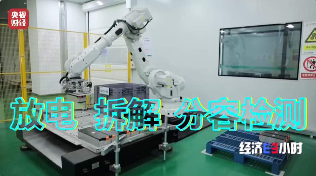 首批新能源车电池逐步到达“8年质保期”,电池报废后去哪了?