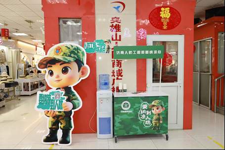 高温来袭，这份“泉城免费避暑地图”请收好：一室清凉、还能看书、喝水、蹭WiFi！