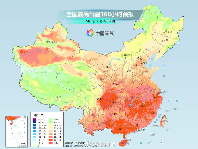 气温先降后升，五一假期准备开启热热热模式！