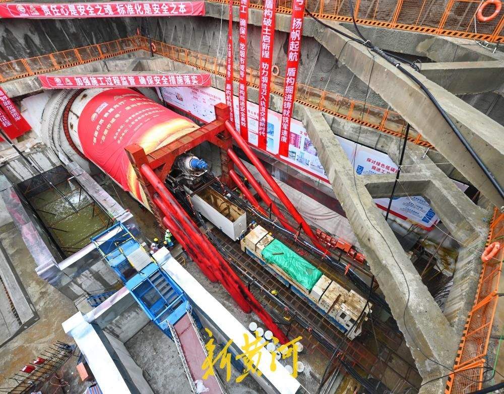 山东铁路建设史上首次盾构施工：“龙烟市域号”盾构机顺利始发，龙烟市域铁路预计2027年建成通车