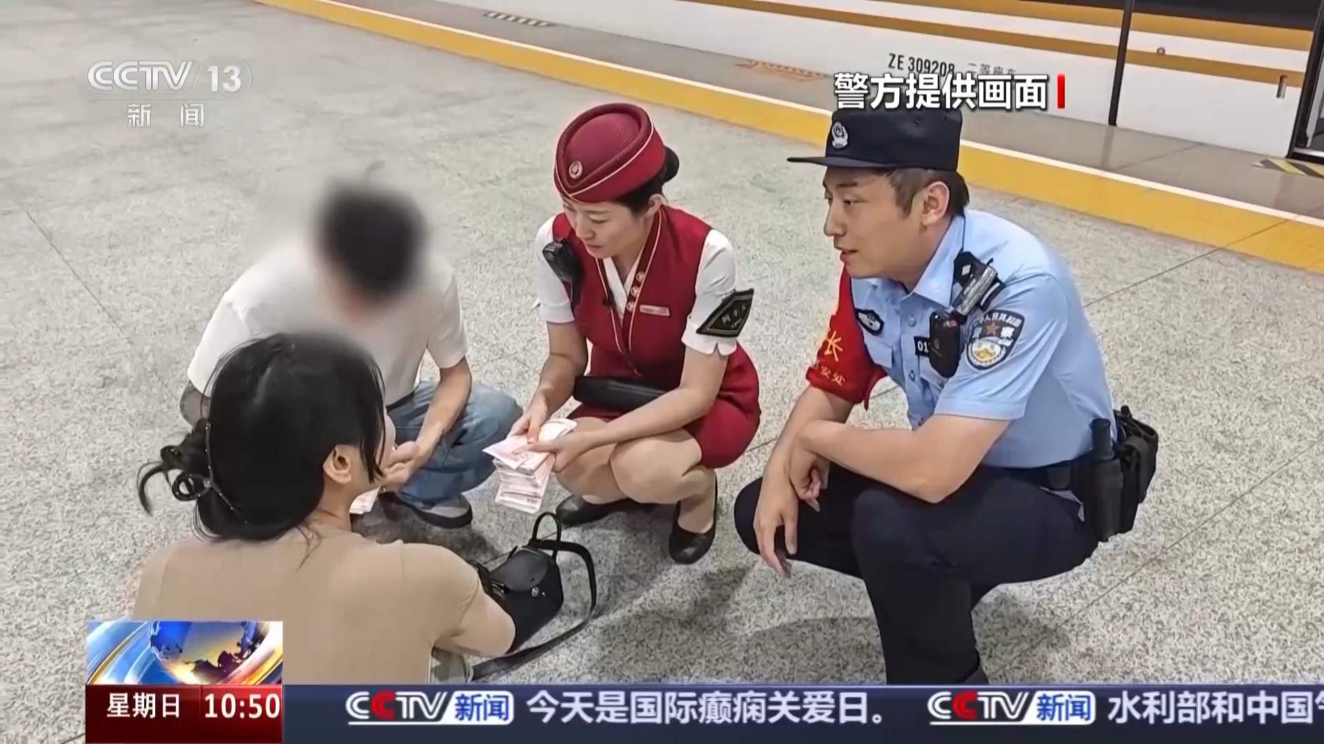 怎么办理临时乘车身份证明？铁路部门提醒：这个方式最便捷