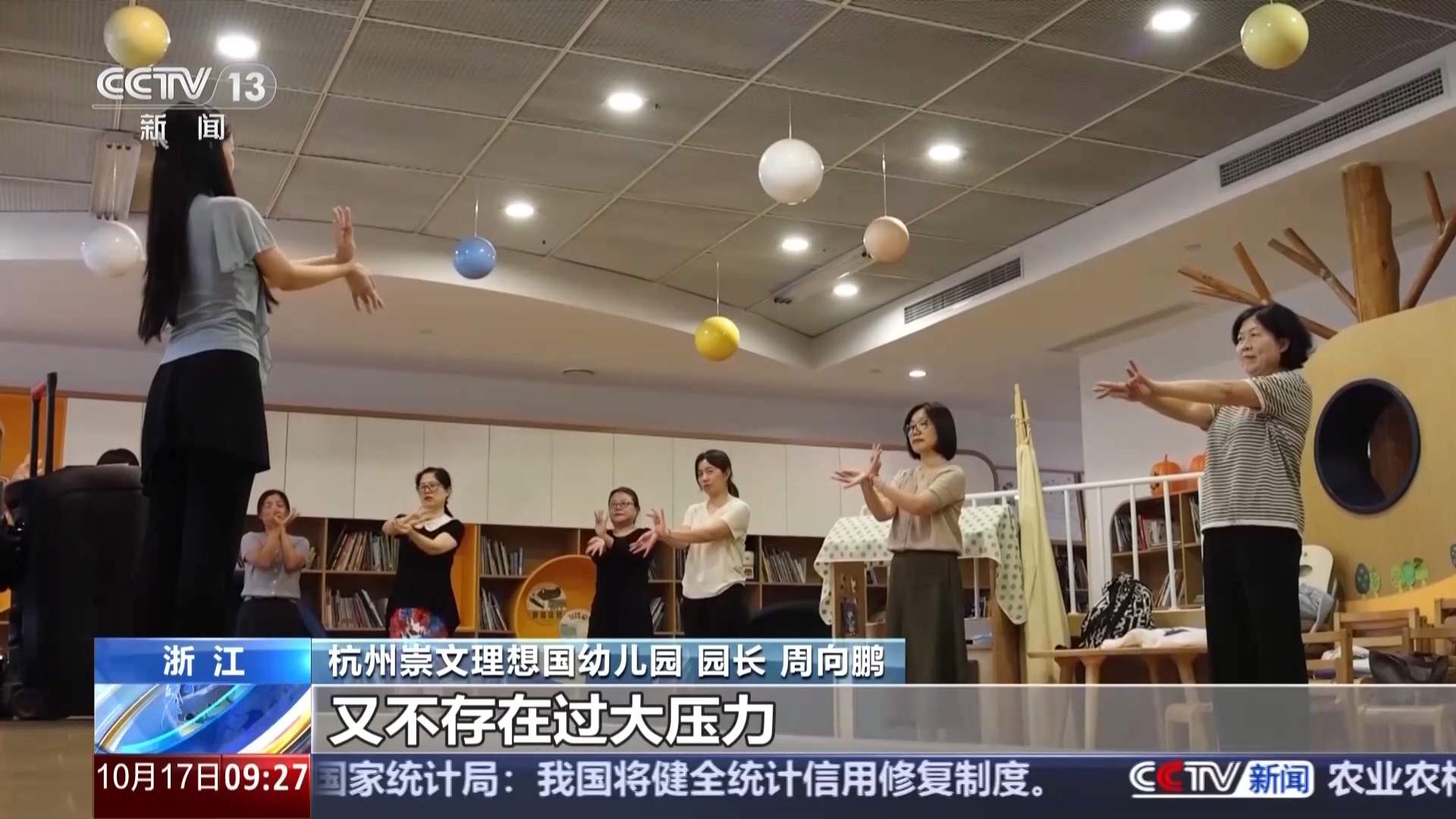 打通为老服务“最后一公里” 各地出招便利老年人生活